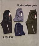 اسلش بیلسی راسته